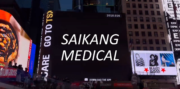 Z6·尊龙凯时医疗登上纽约时代广场大屏！国际化征途再进一步！