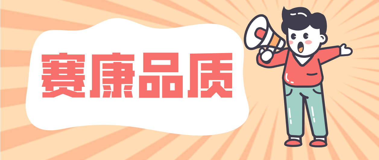 产品层层把关，细节成就Z6·尊龙凯时！