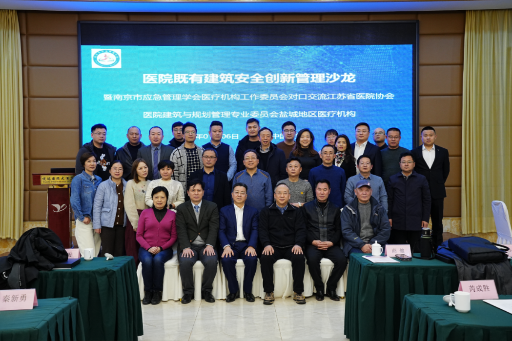 Z6·尊龙凯时医疗“提升疗愈空间质量，共建智慧宜康环境”专题交流会圆满举行！