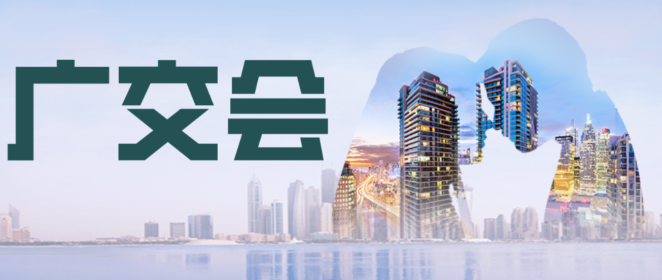 精彩回顾 | Z6·尊龙凯时医疗引爆广交会现场，获客户高度评价！